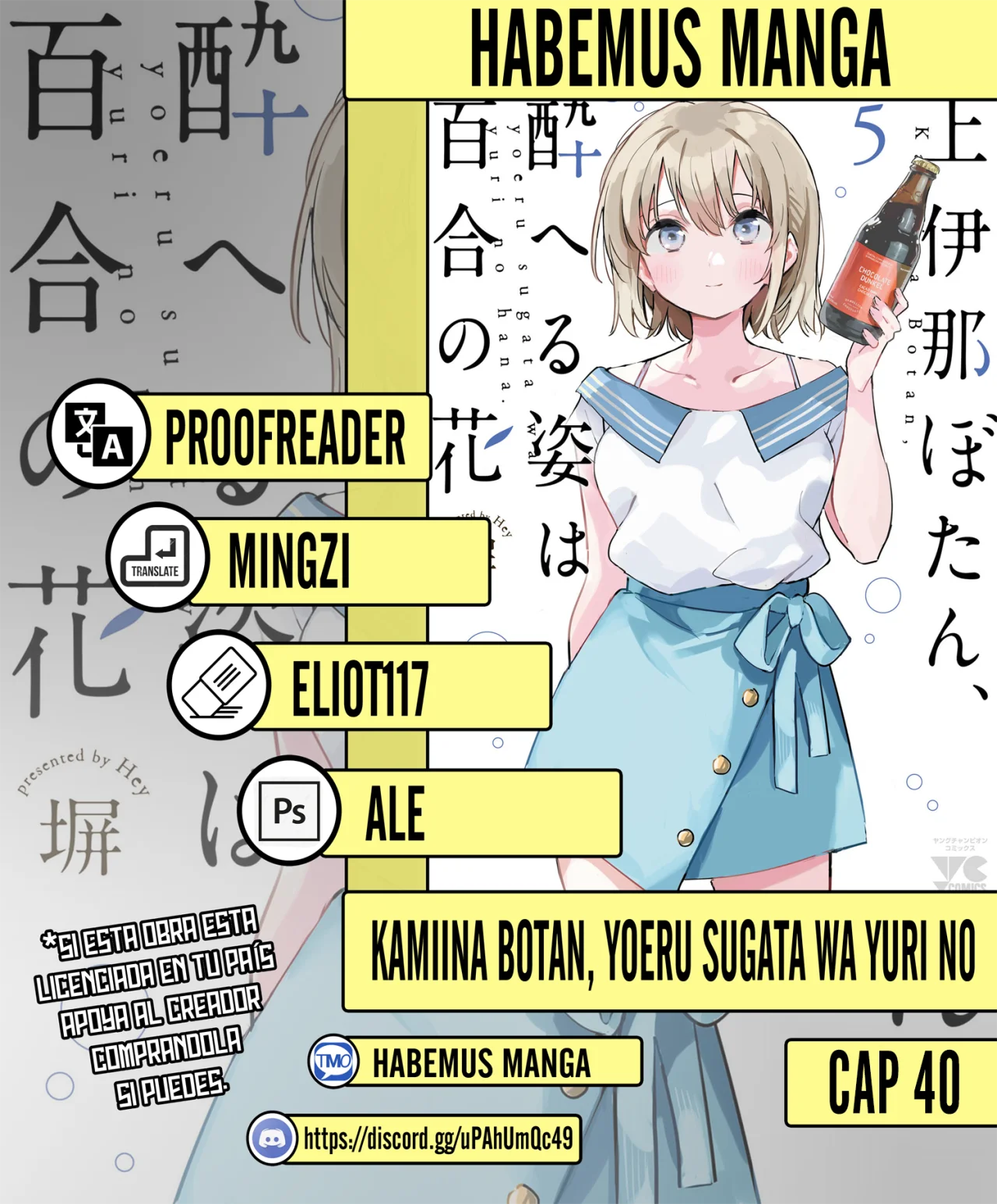 Kamiina Botan, Yoeru Sugata Wa Yuri No Hana Capítulo 40 - Page 1