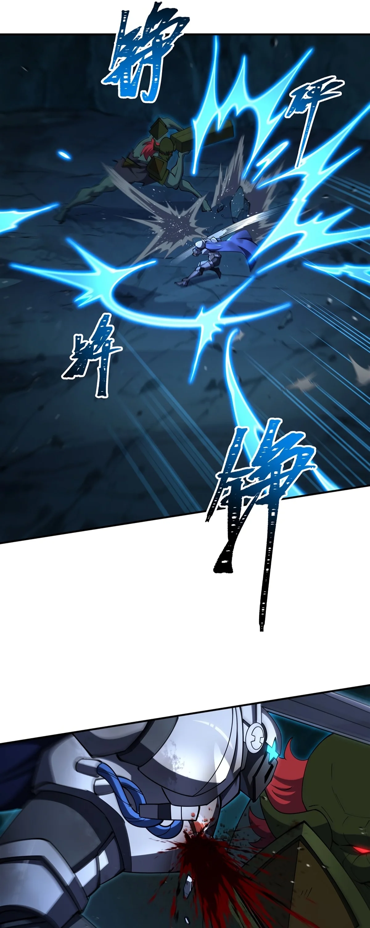 The Blood Princess And The Knight Capítulo 415 - Page 20