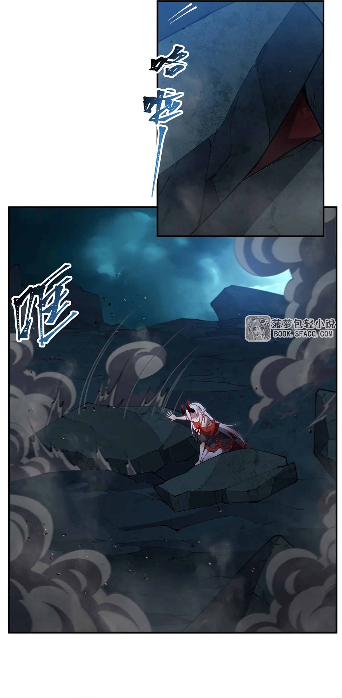 The Blood Princess And The Knight Capítulo 423 - Page 21