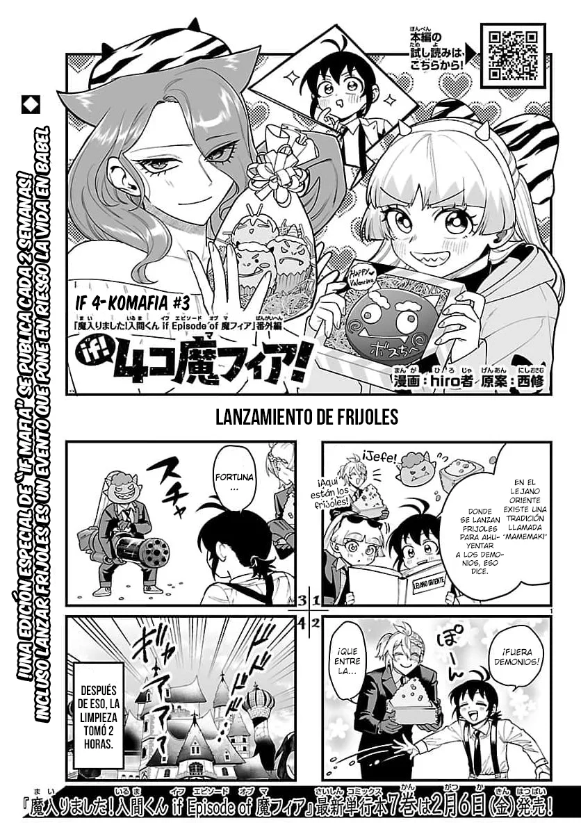 Mairimashita! Iruma-kun: If Episode of Mafia Capítulo 29.1 - Page 1