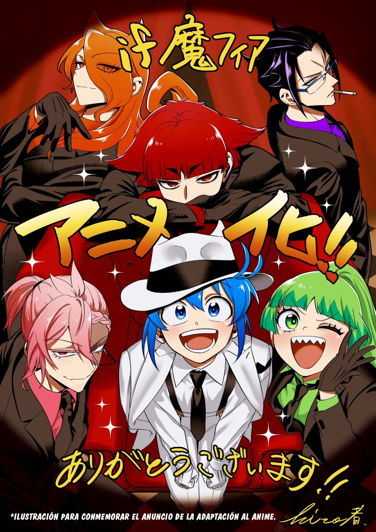 Mairimashita! Iruma-kun: If Episode of Mafia Capítulo 30 - Page 3