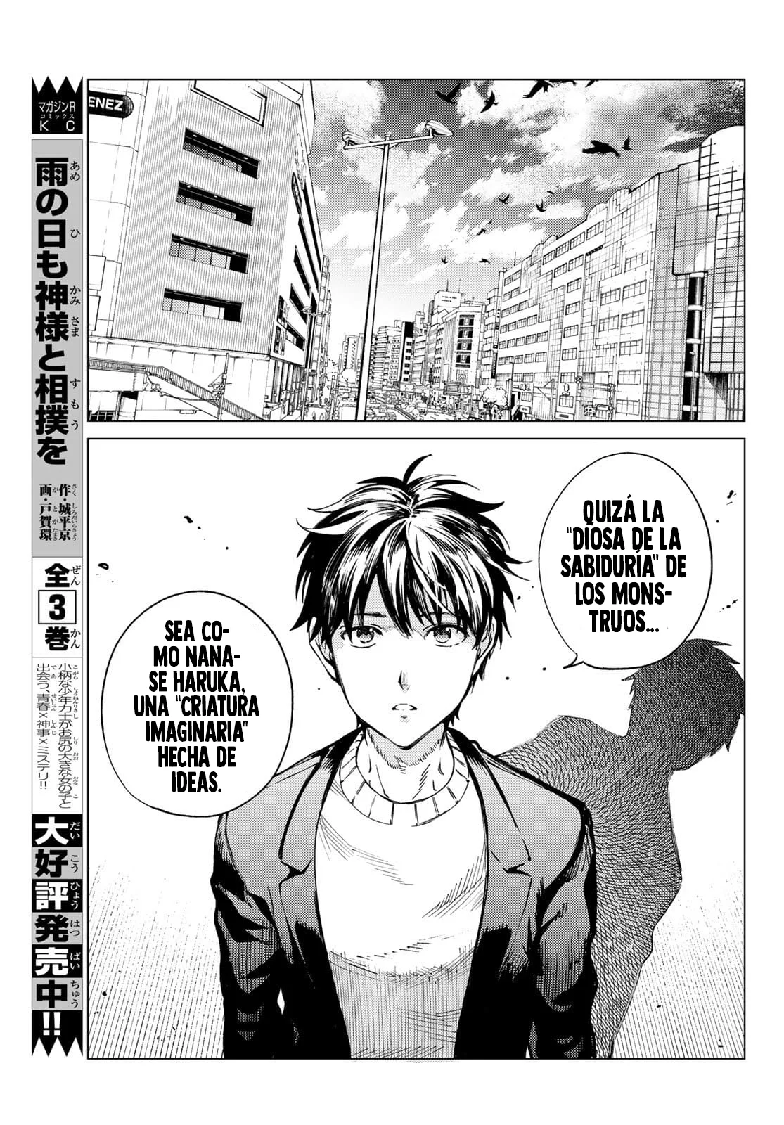 Kyokou Suiri Capítulo 50.2 - Page 11
