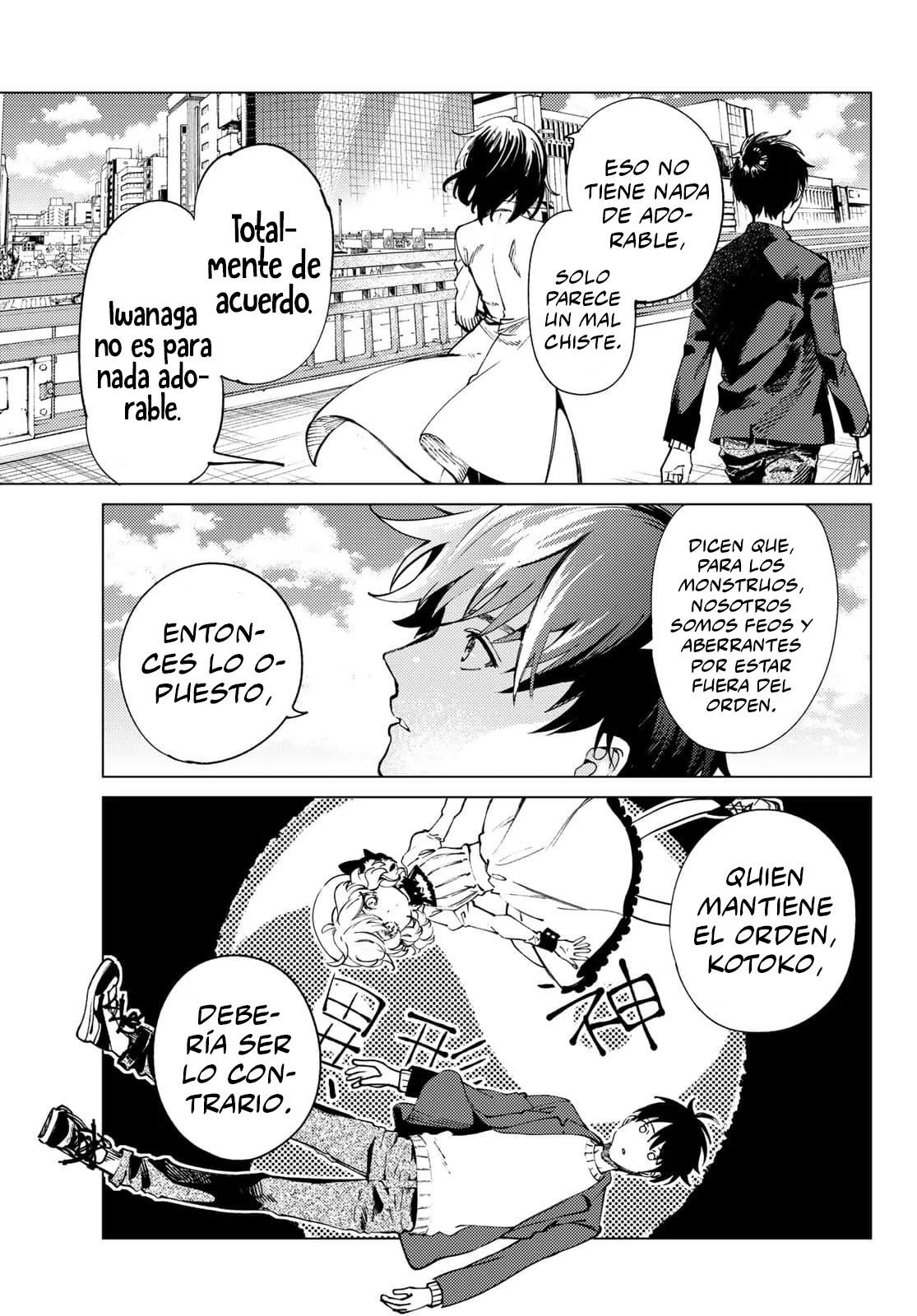 Kyokou Suiri Capítulo 50.2 - Page 18