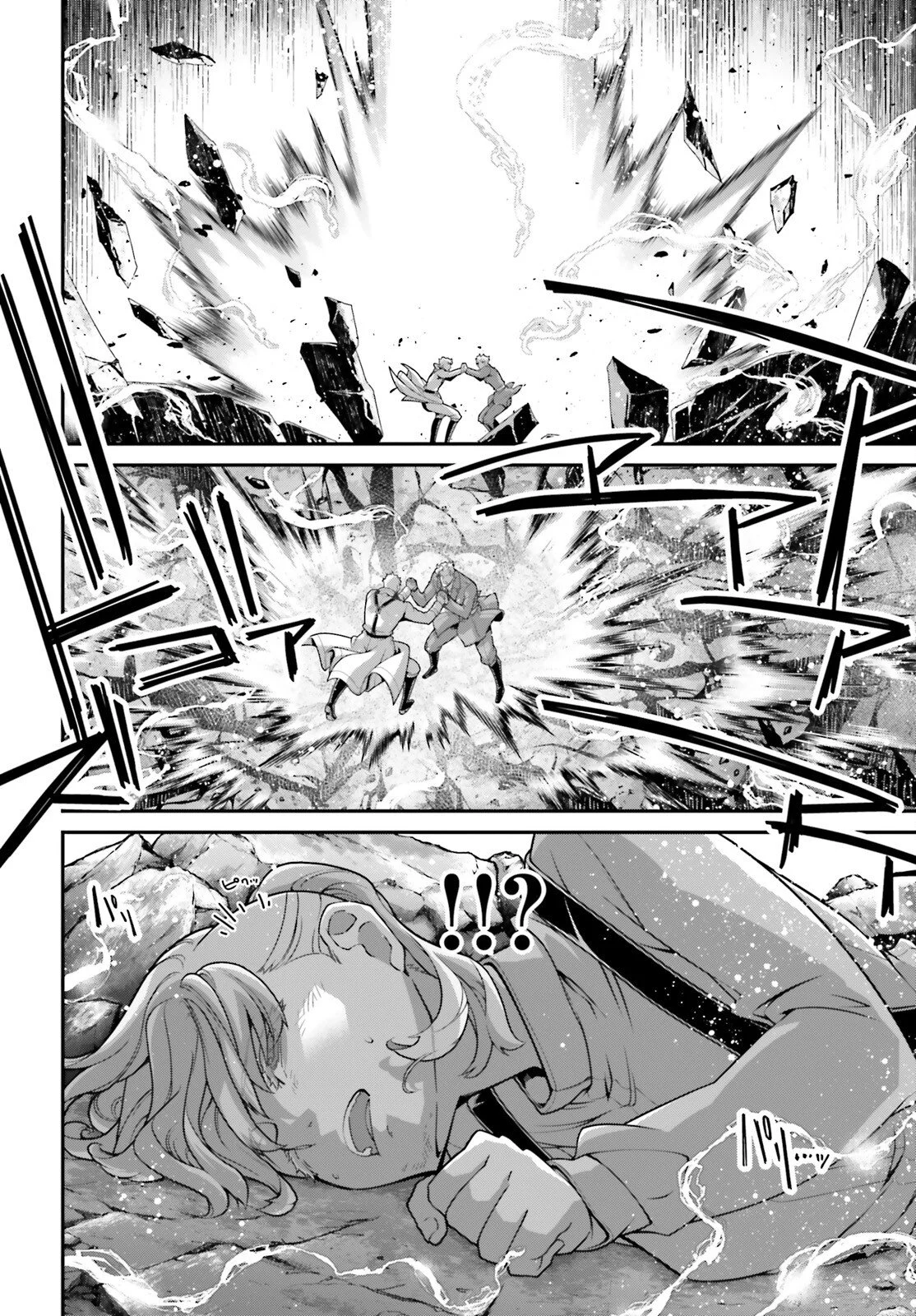 Youjo Senki Capítulo 114 - Page 14
