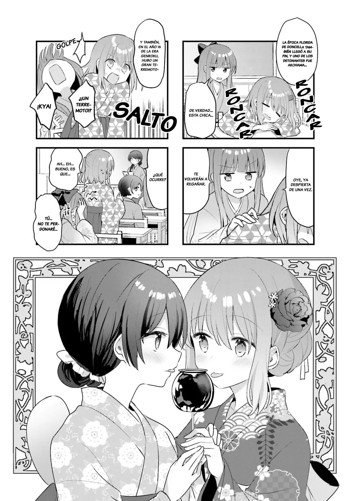 Tsumugu Otome to Taishou no Tsuki Capítulo 35 - Page 2