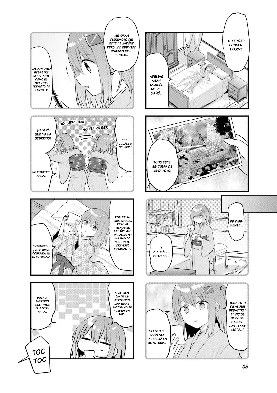Tsumugu Otome to Taishou no Tsuki Capítulo 35 - Page 3