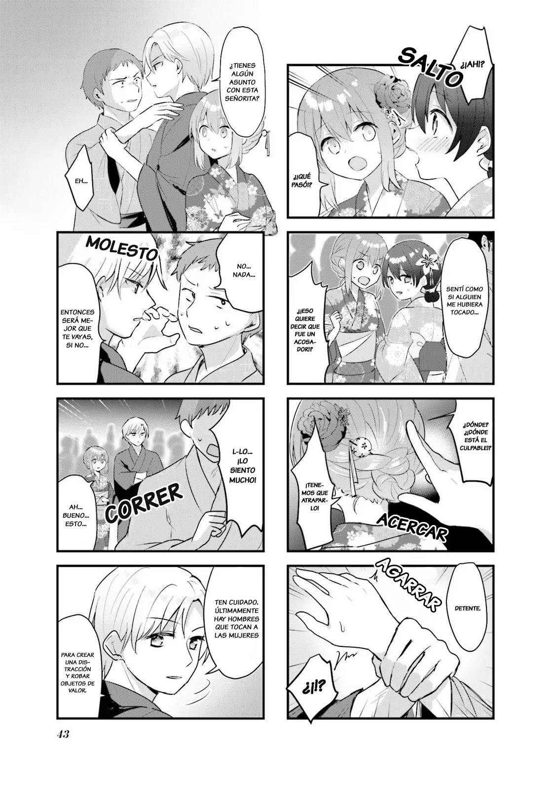Tsumugu Otome to Taishou no Tsuki Capítulo 35 - Page 8