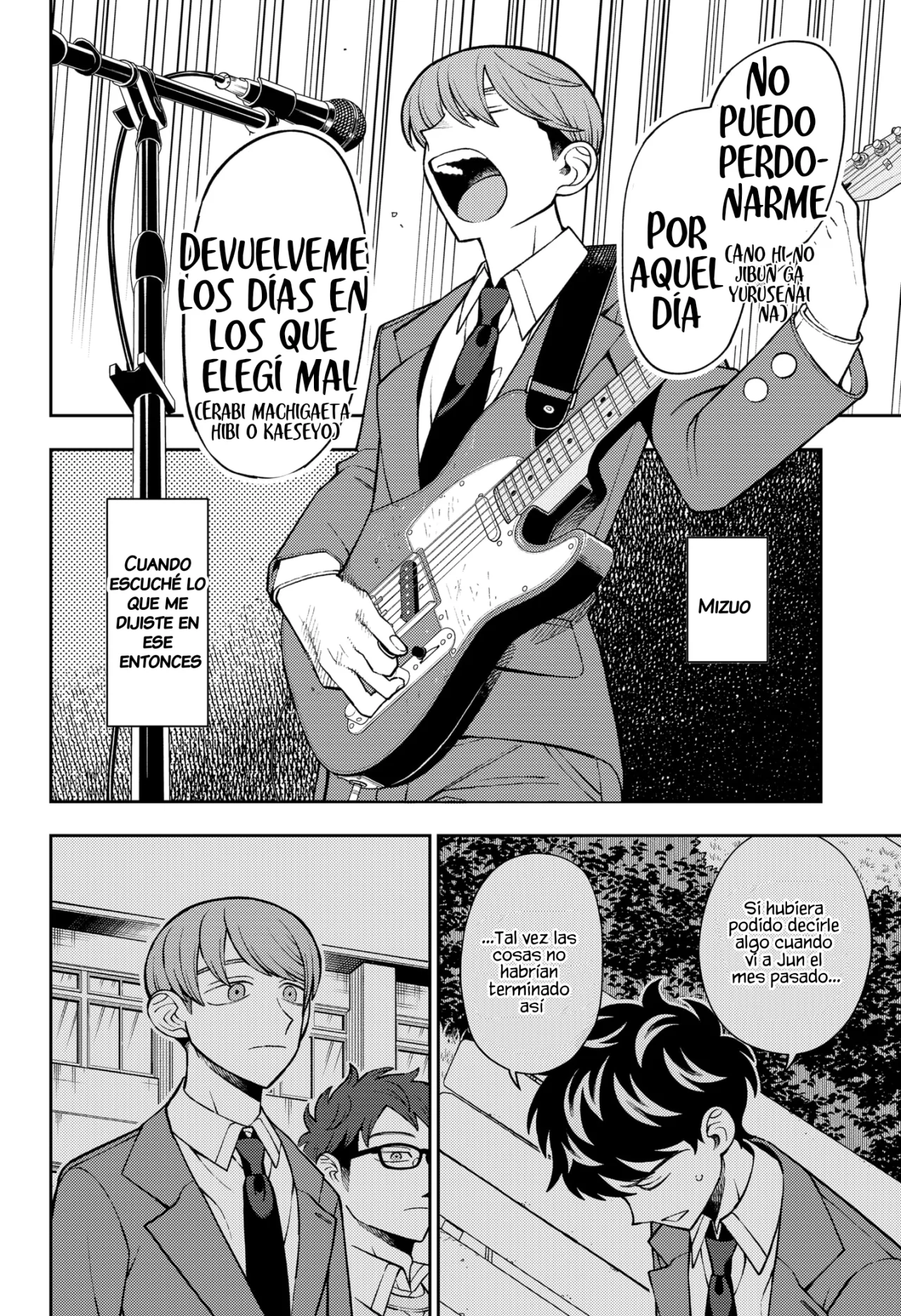 Futsuu no Keionbu Capítulo 93 - Page 7