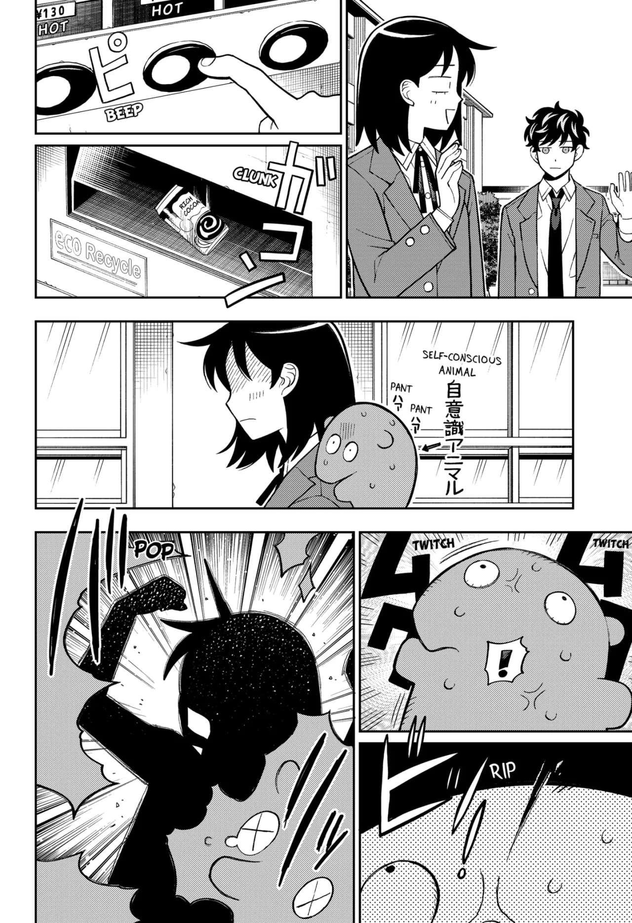 Futsuu no Keionbu Capítulo 94 - Page 19