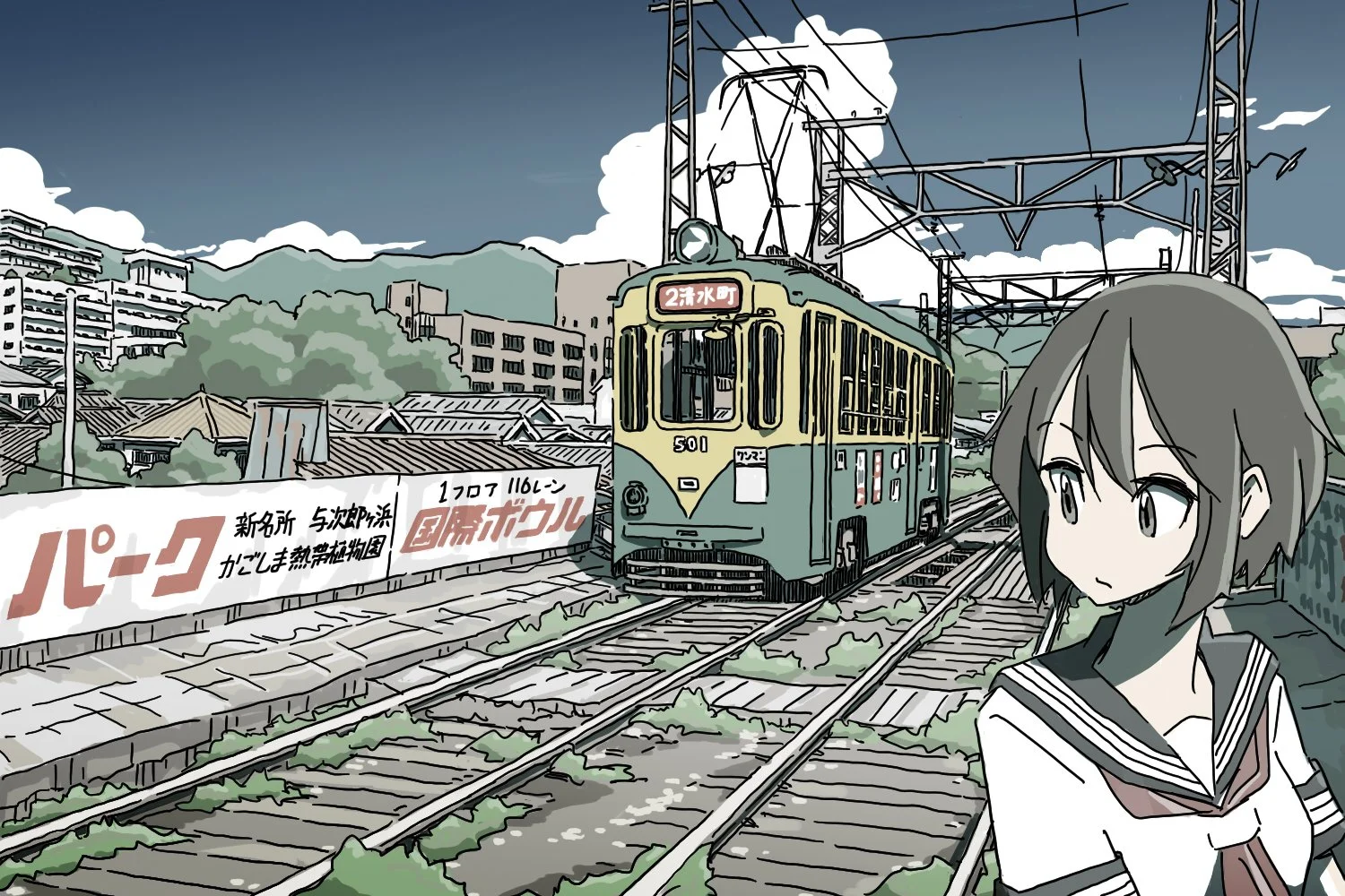 Futsuu no Keionbu Capítulo 95 - Page 21