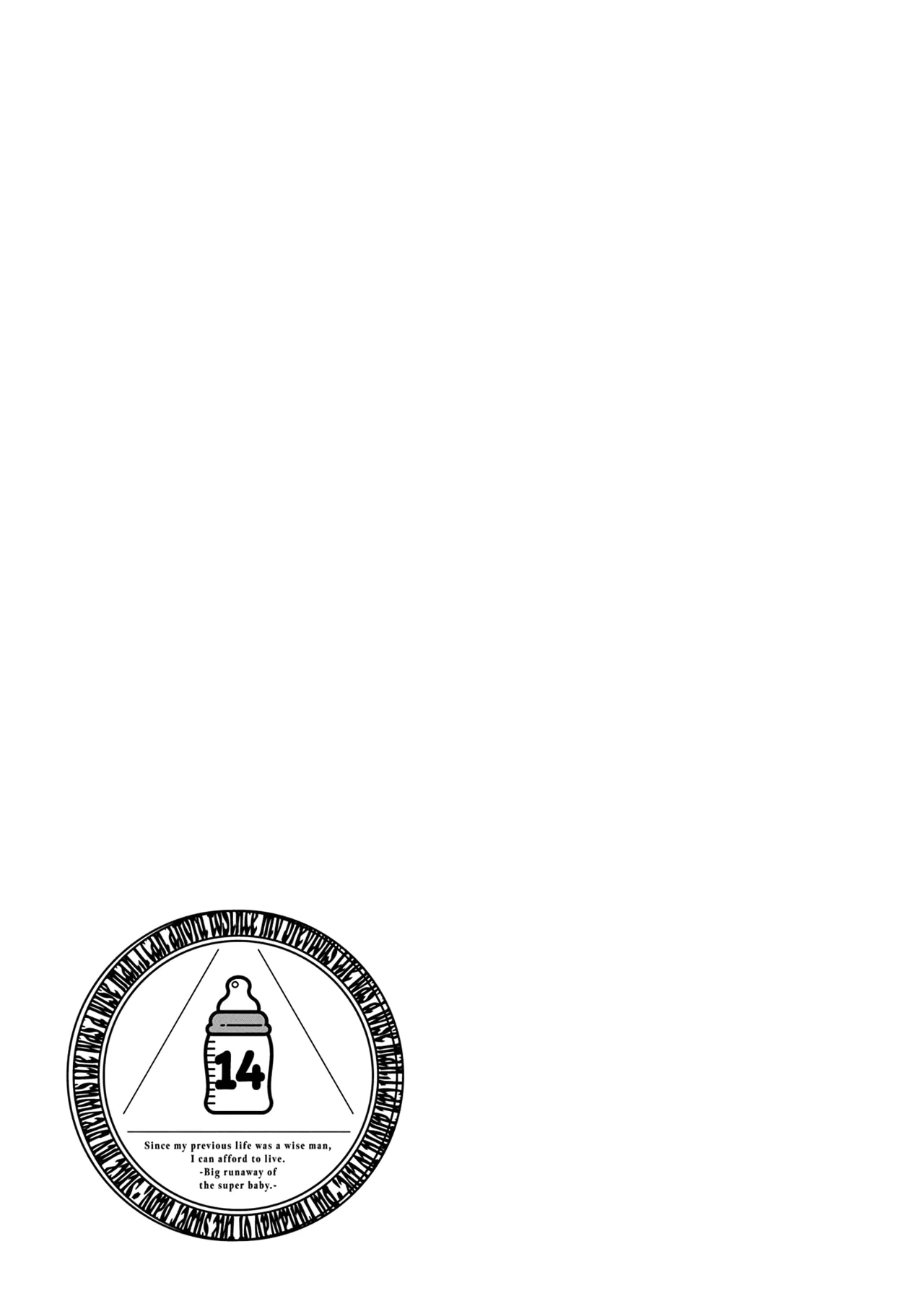Umareta Chokugo ni Suterareta kedo, Zensei ga Taikensha datta node Yoyuu de Ikitemasu Capítulo 70.5 - Page 7