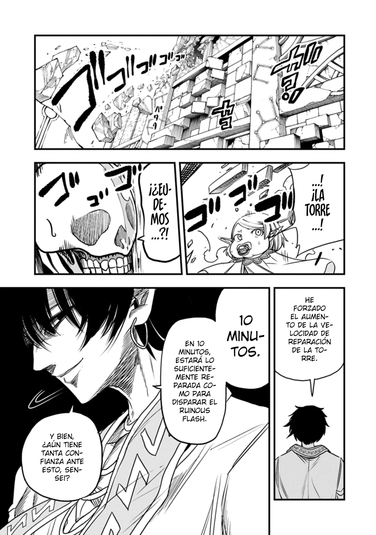 Umareta Chokugo ni Suterareta kedo, Zensei ga Taikensha datta node Yoyuu de Ikitemasu Capítulo 72 - Page 9