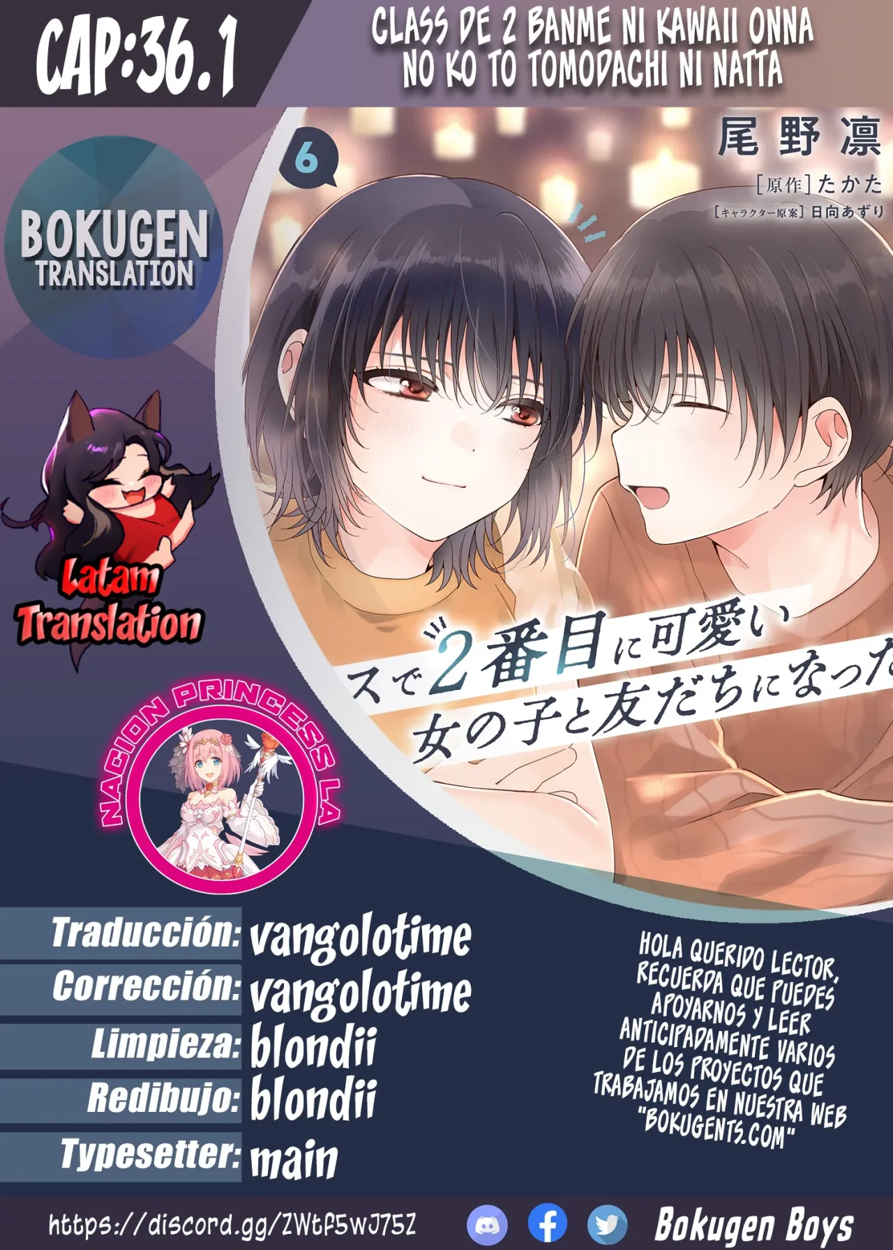 Class de 2-banme ni Kawaii Onnanoko to Tomodachi ni Natta Capítulo 36.1 - Page 1