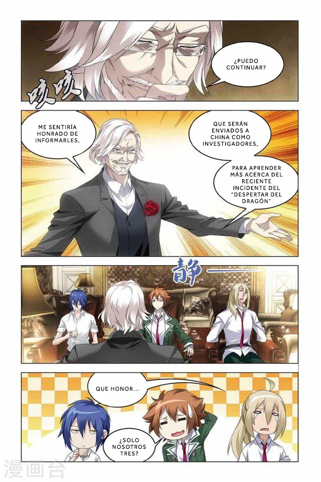 Dragon Raja Capítulo 83 - Page 6