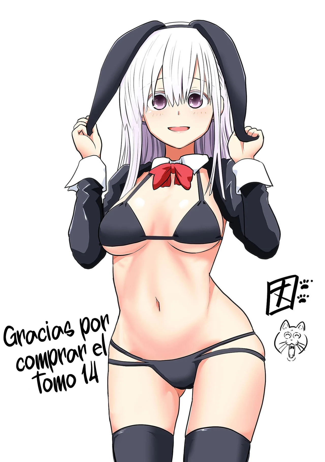 Uzaki-chan wa Asobitai! Capítulo 129.5 - Page 27