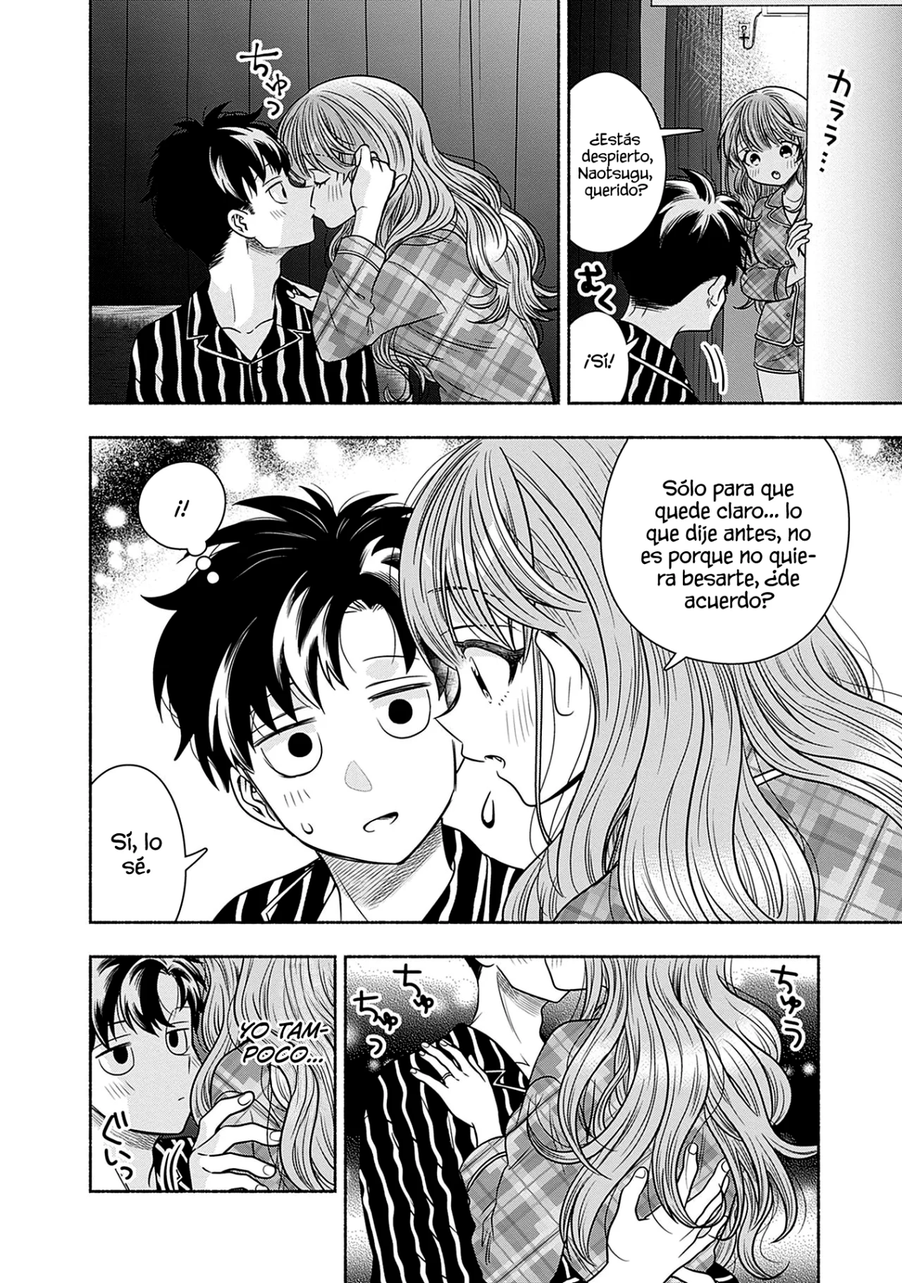 Marriage Gray Capítulo 51 - Page 11
