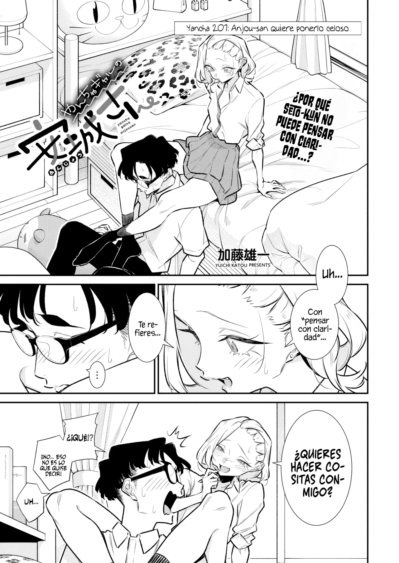 Yancha Gal no Anjou-san Capítulo 207 - Page 4
