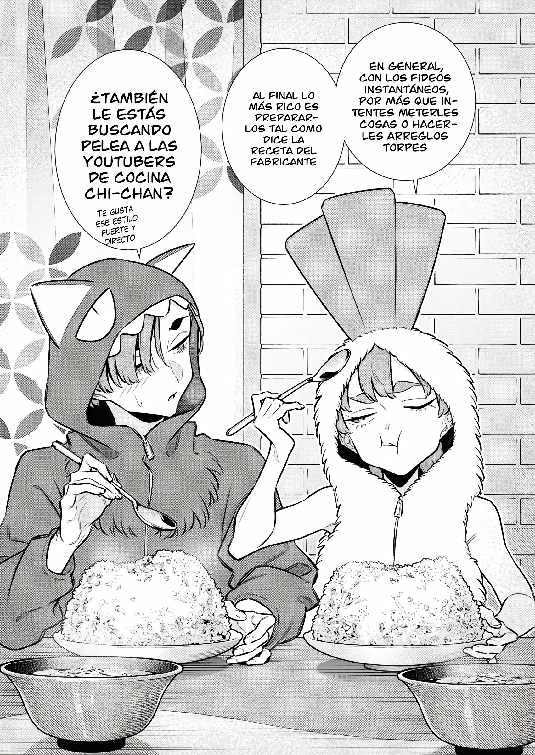 Yancha Gal no Anjou-san Capítulo 210 - Page 12