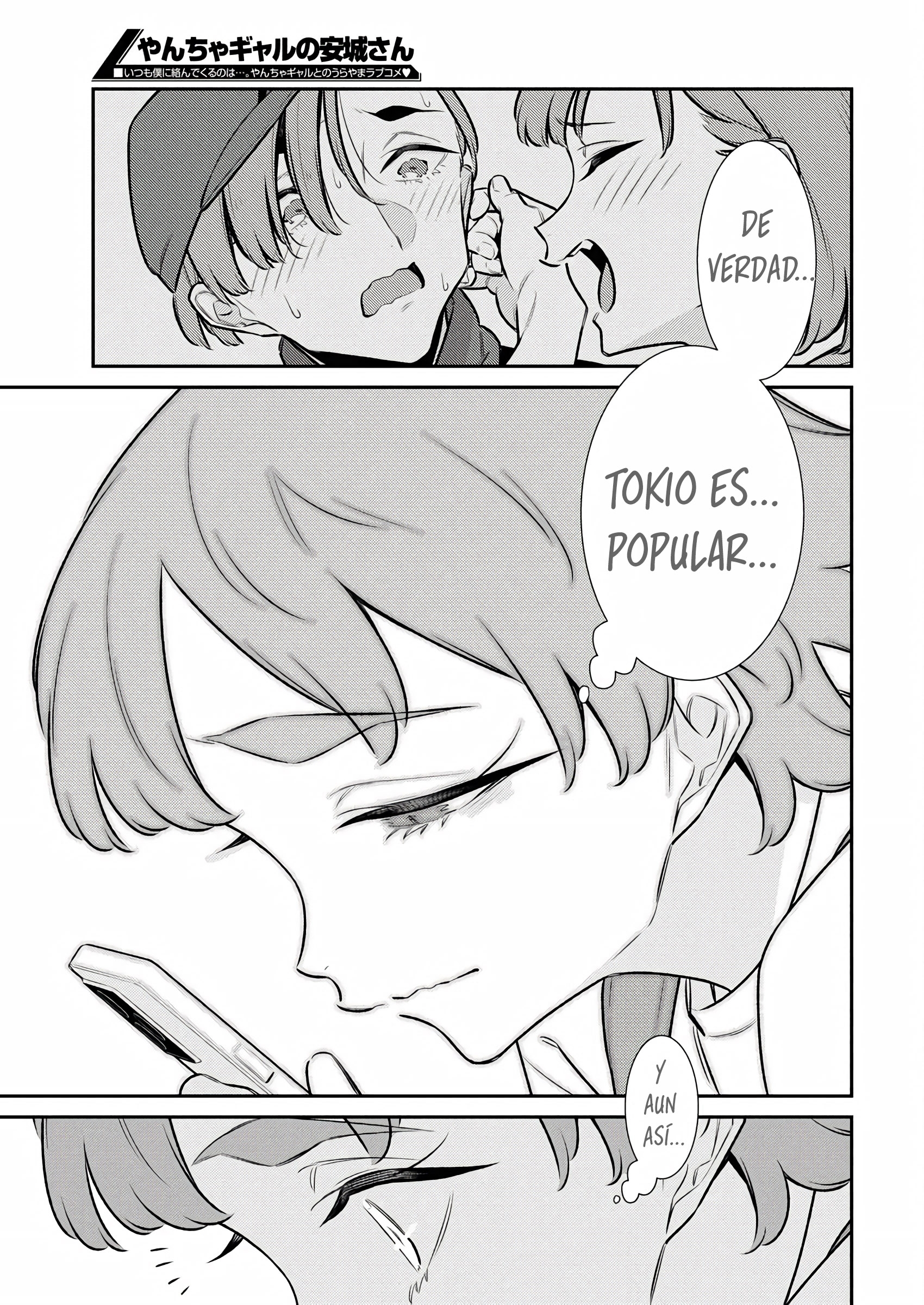 Yancha Gal no Anjou-san Capítulo 210 - Page 15