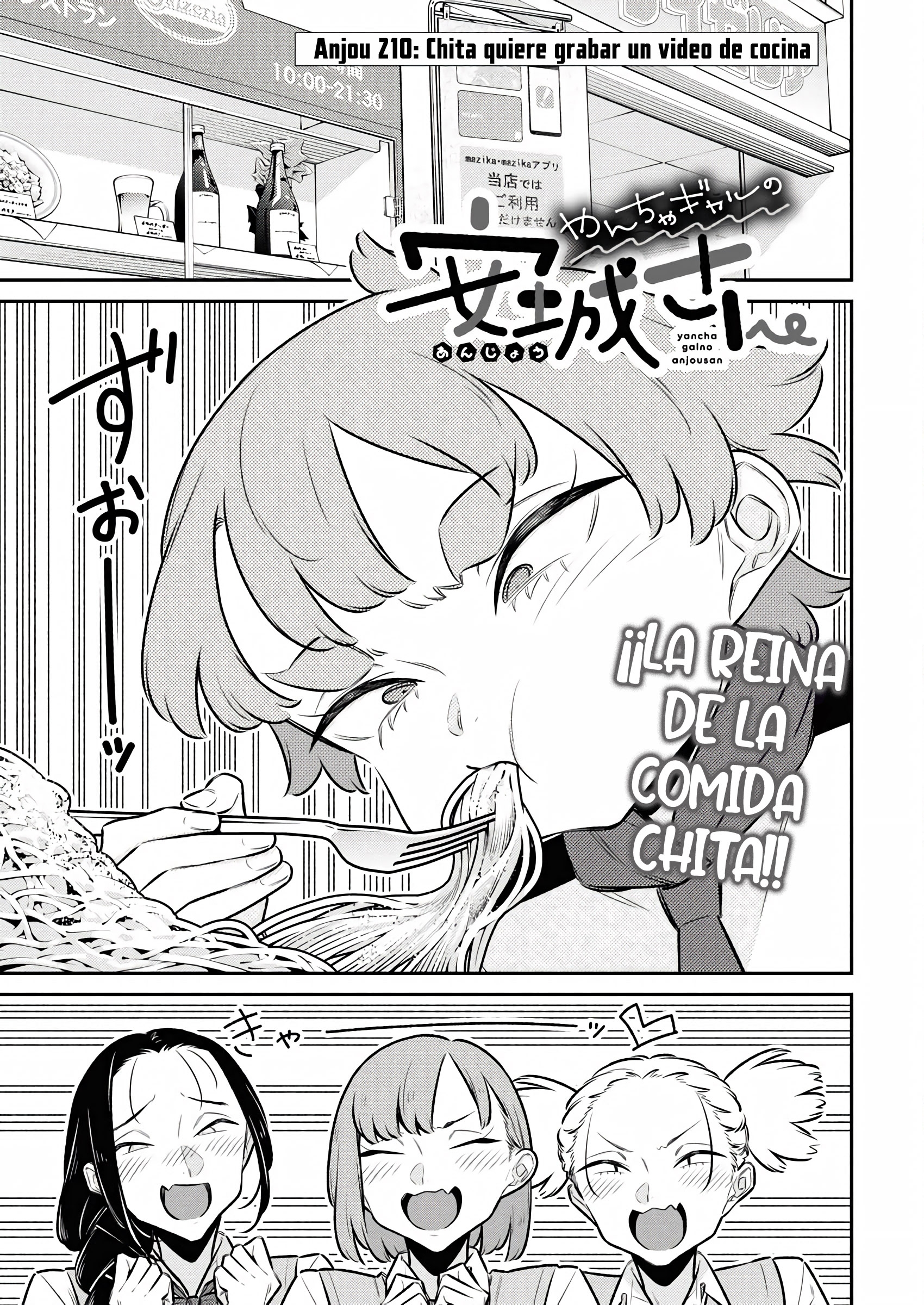 Yancha Gal no Anjou-san Capítulo 210 - Page 3