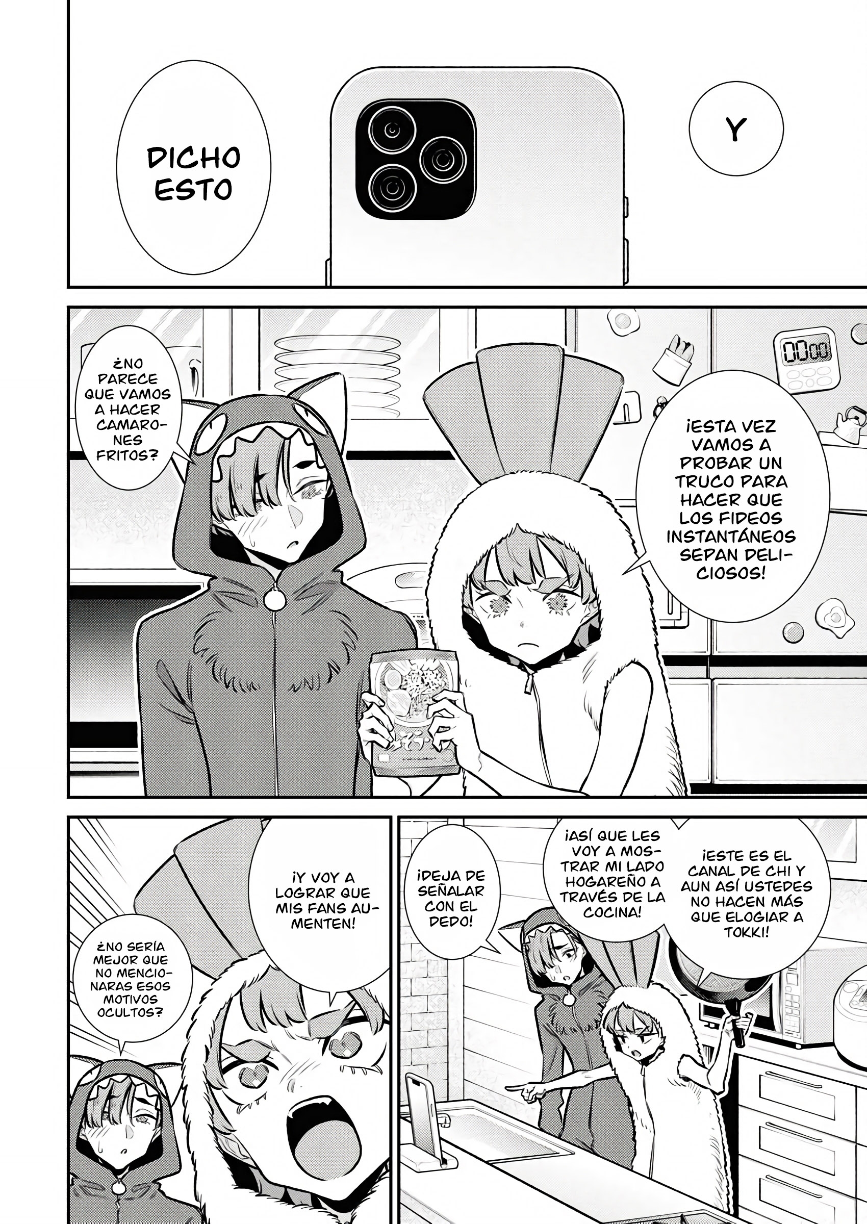 Yancha Gal no Anjou-san Capítulo 210 - Page 8
