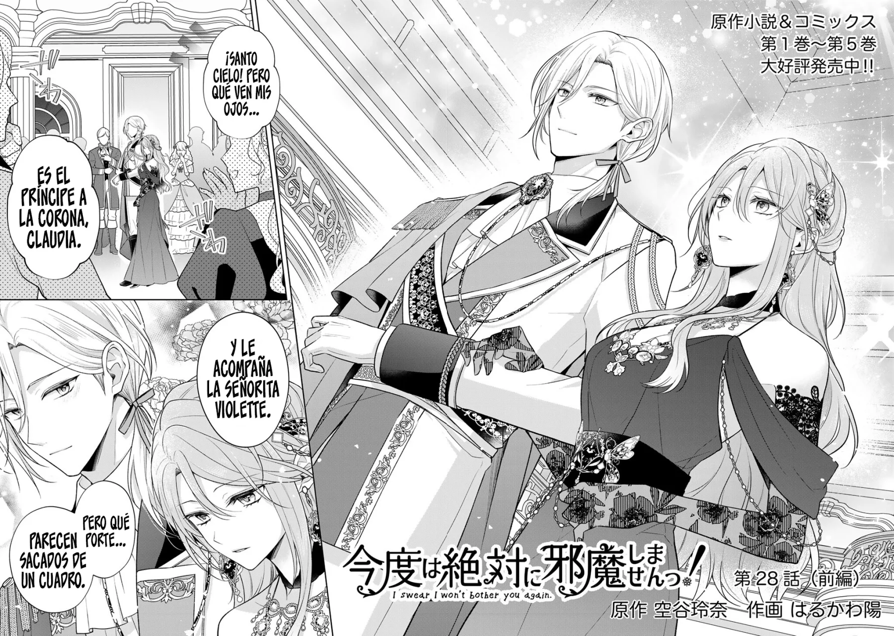 Kondo wa Zettai ni Jama Shimasen! Capítulo 28 - Page 6