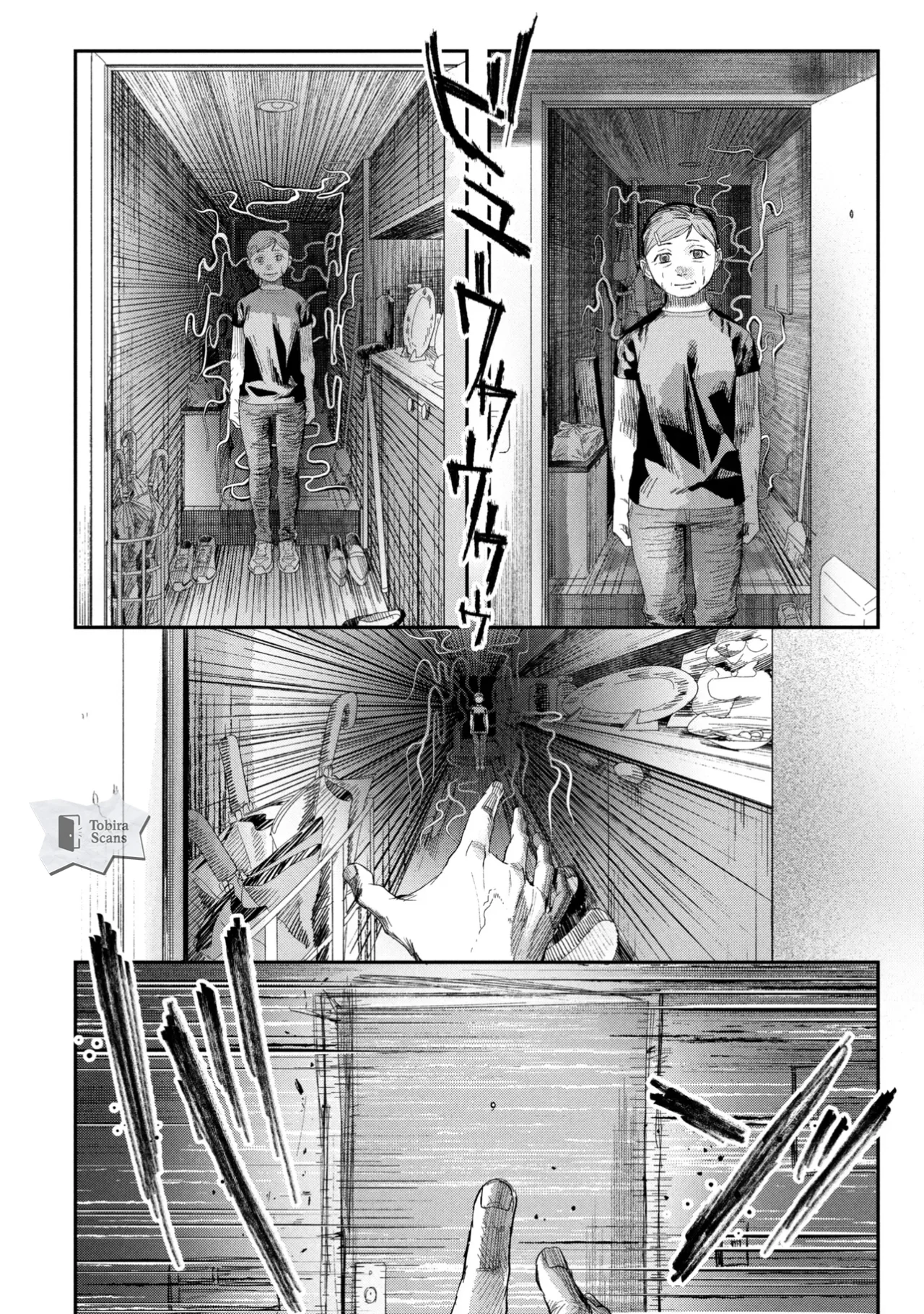 Hikaru ga Shinda Natsu Capítulo 44.2 - Page 10