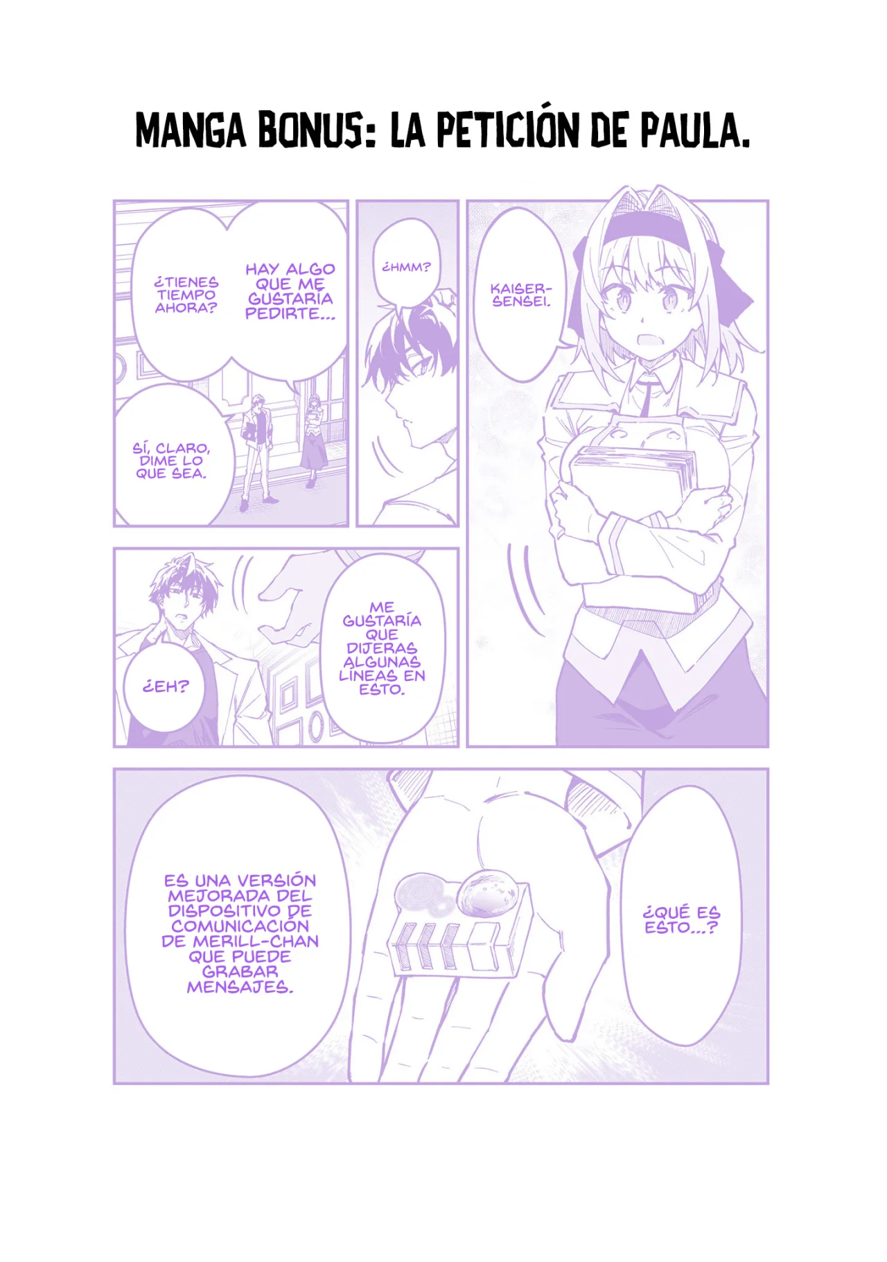 S Rank Boukensha de aru Ore no Musume-tachi wa Juudo no Father Con deshita Capítulo 51.5 - Page 14