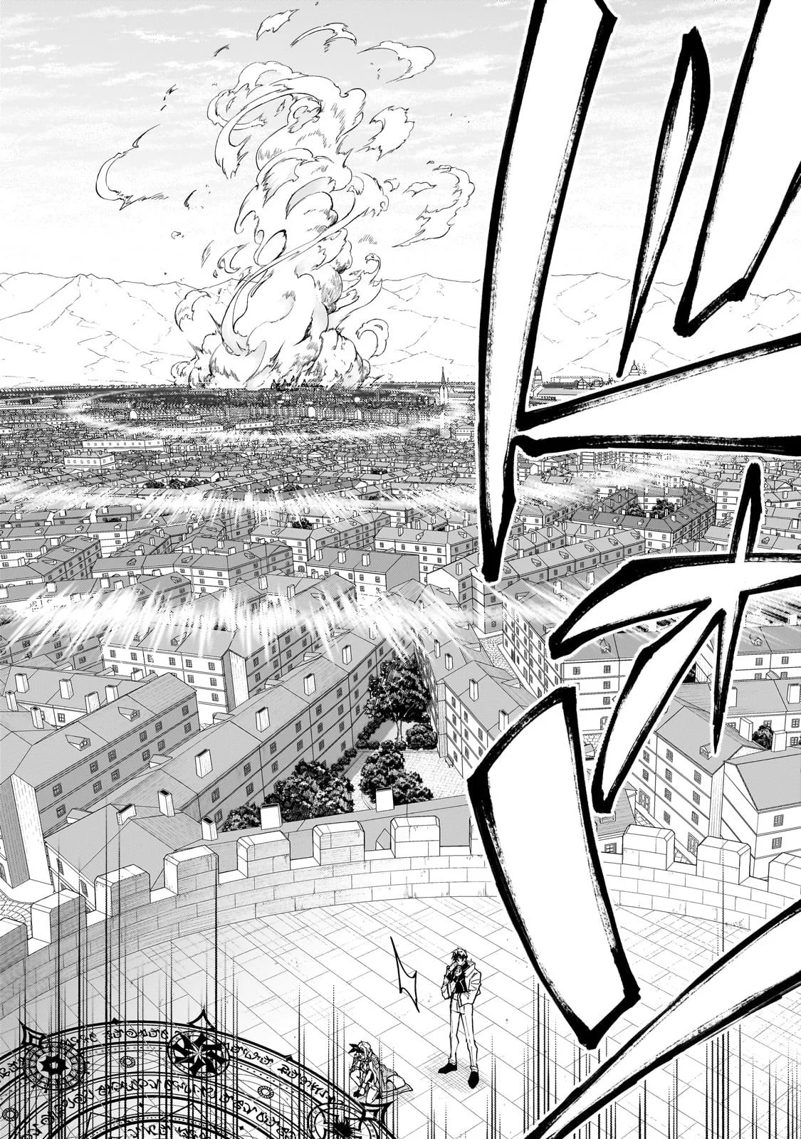 S Rank Boukensha de aru Ore no Musume-tachi wa Juudo no Father Con deshita Capítulo 53 - Page 24