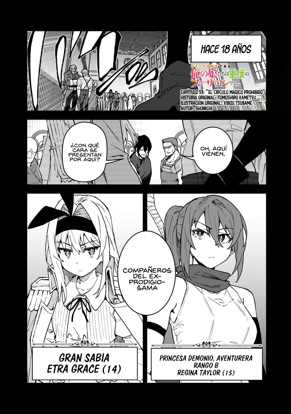 S Rank Boukensha de aru Ore no Musume-tachi wa Juudo no Father Con deshita Capítulo 53 - Page 3
