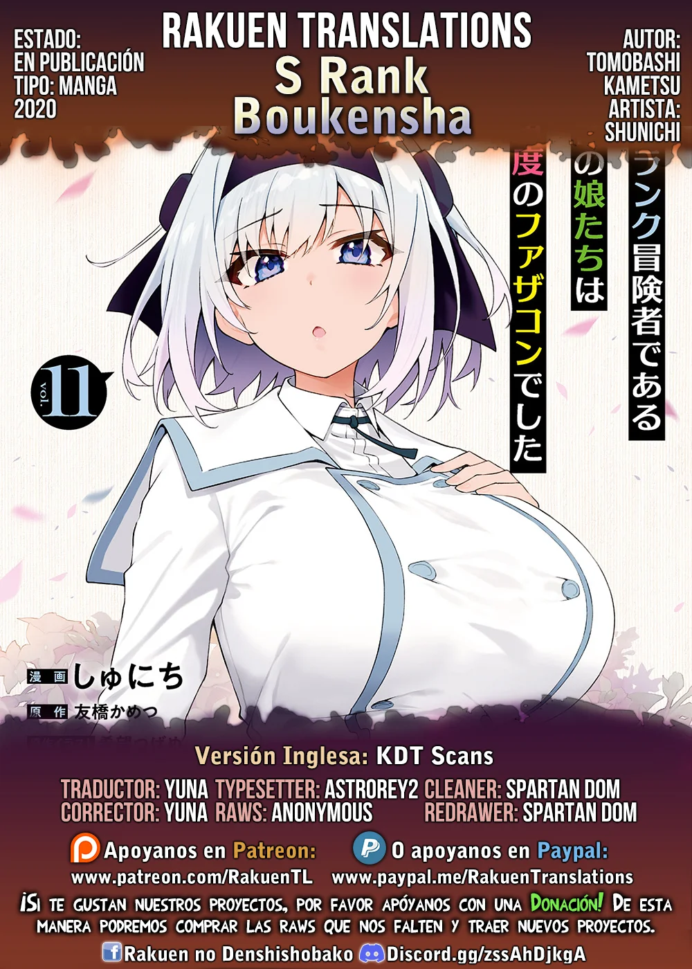 S Rank Boukensha de aru Ore no Musume-tachi wa Juudo no Father Con deshita Capítulo 54 - Page 1