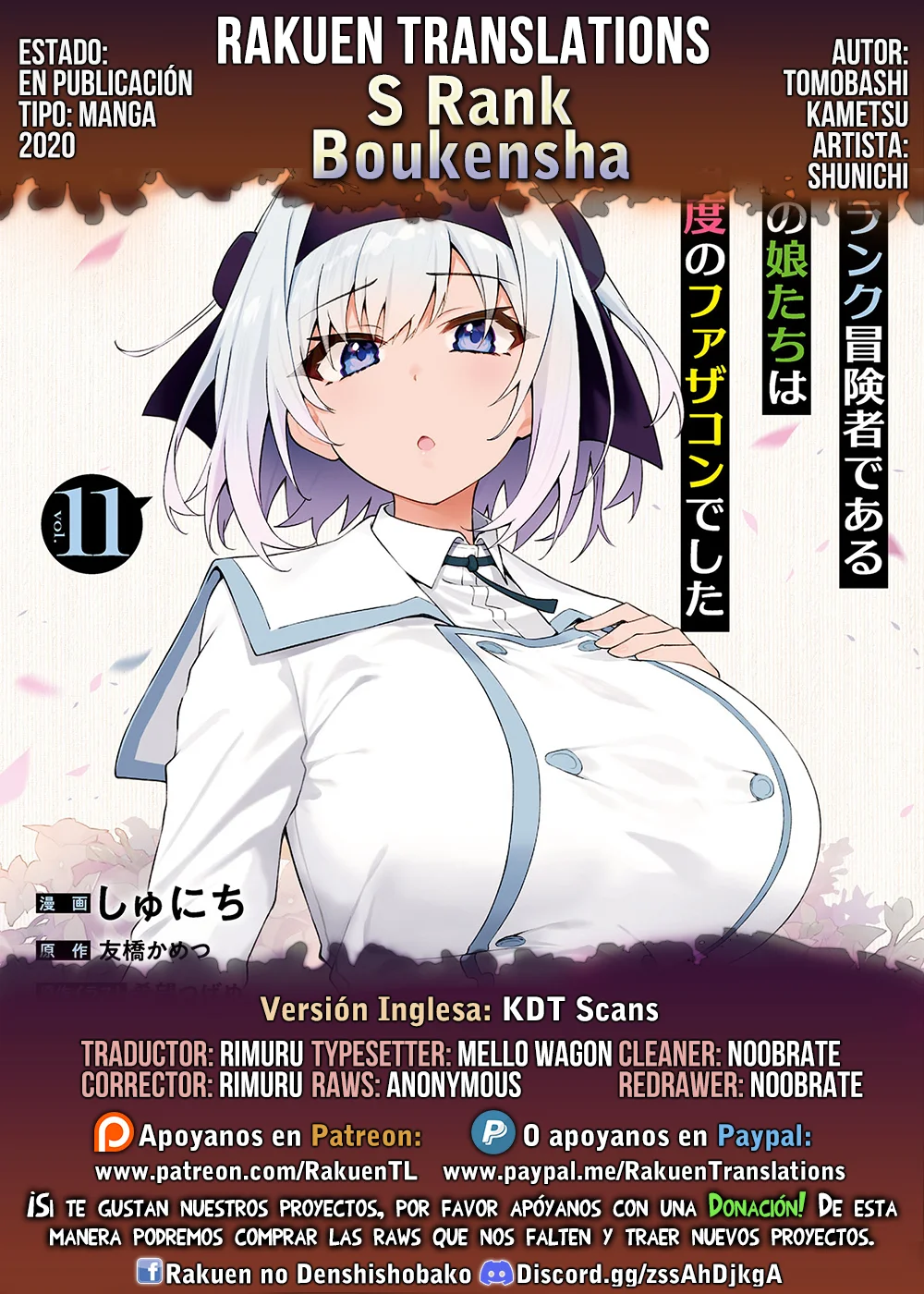 S Rank Boukensha de aru Ore no Musume-tachi wa Juudo no Father Con deshita Capítulo 55 - Page 1