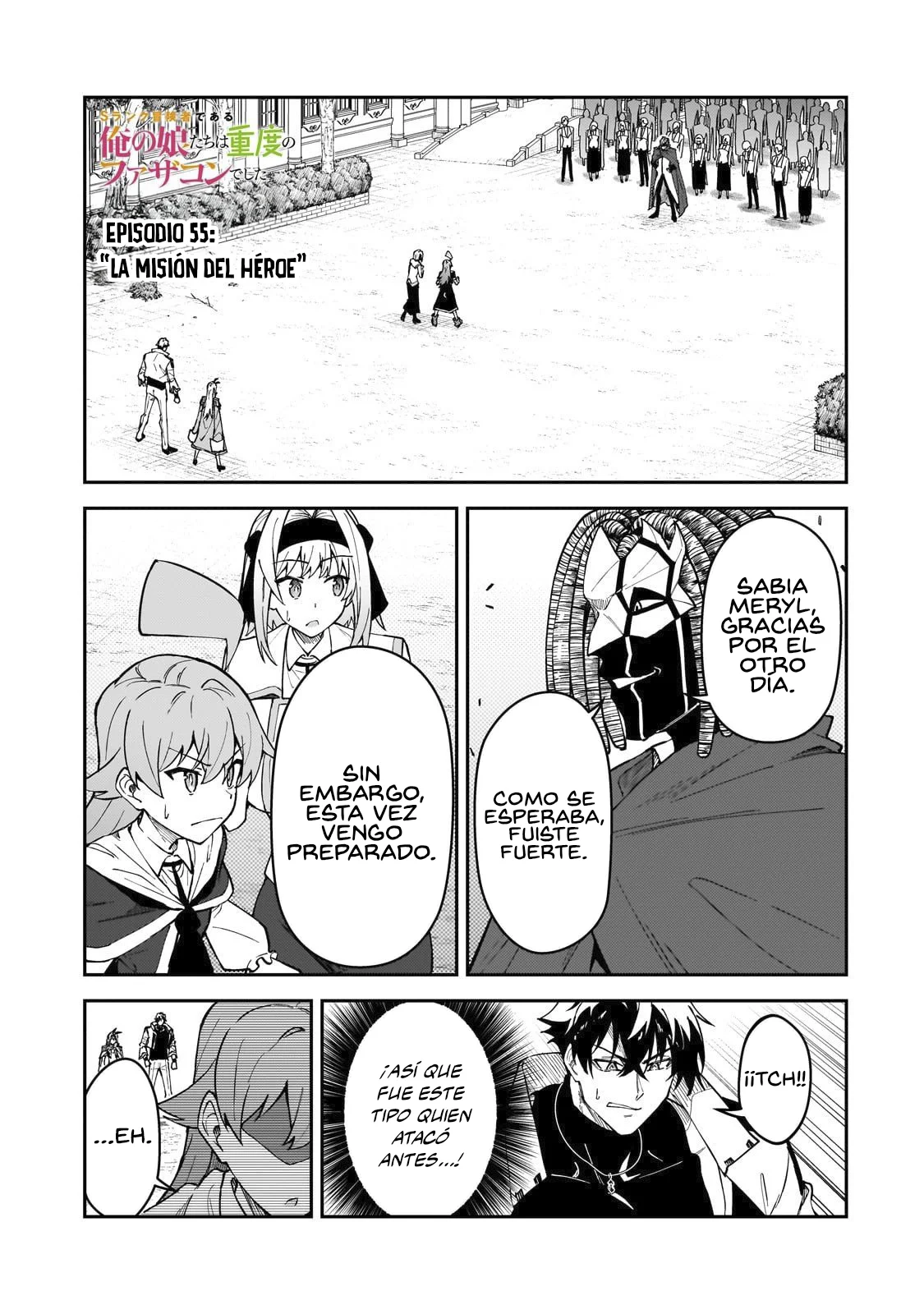 S Rank Boukensha de aru Ore no Musume-tachi wa Juudo no Father Con deshita Capítulo 55 - Page 3