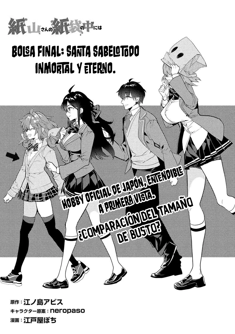 Kamiyama-san no Kamibukuro no Naka ni wa Capítulo 26 - Page 3