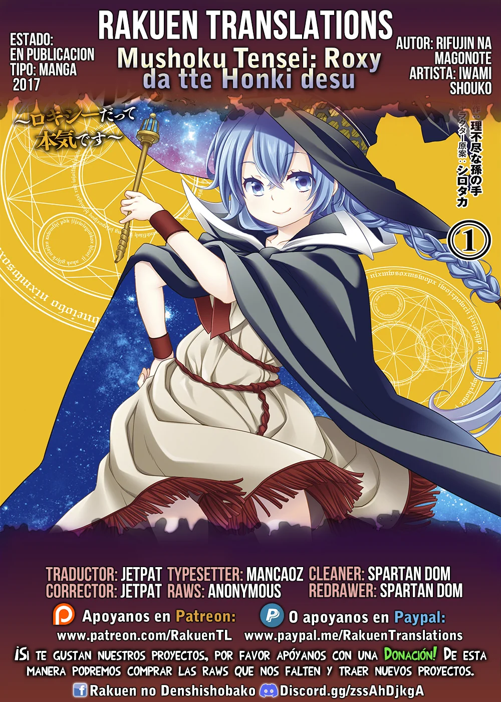 Mushoku Tensei: Roxy datte Honki desu Capítulo 62 - Page 1