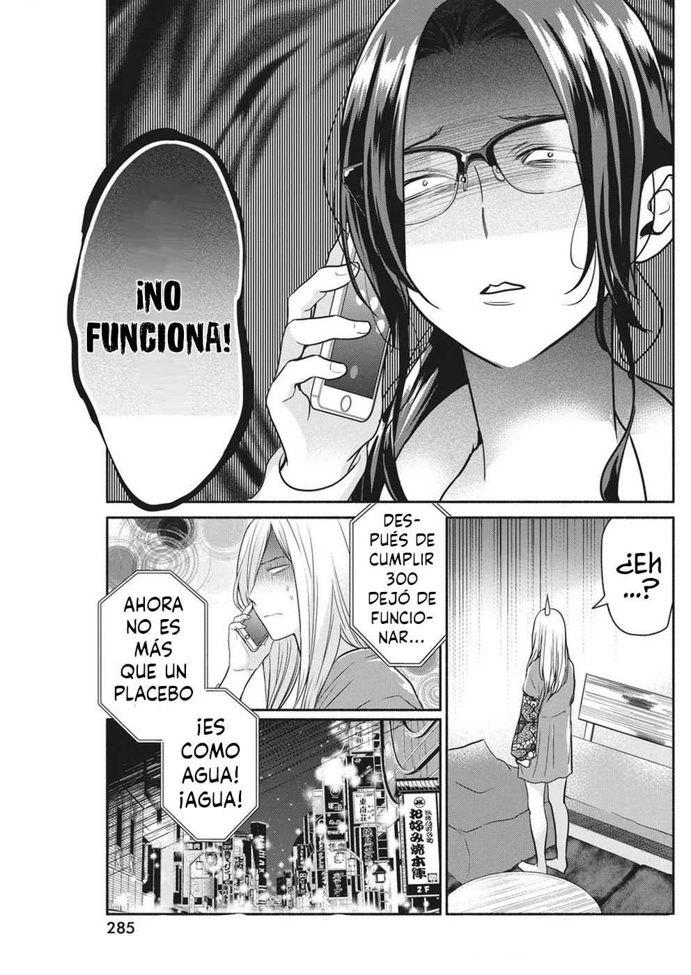 The Life of the Witch Who Remains Single for About 300 Years! Capítulo 25 - Page 11