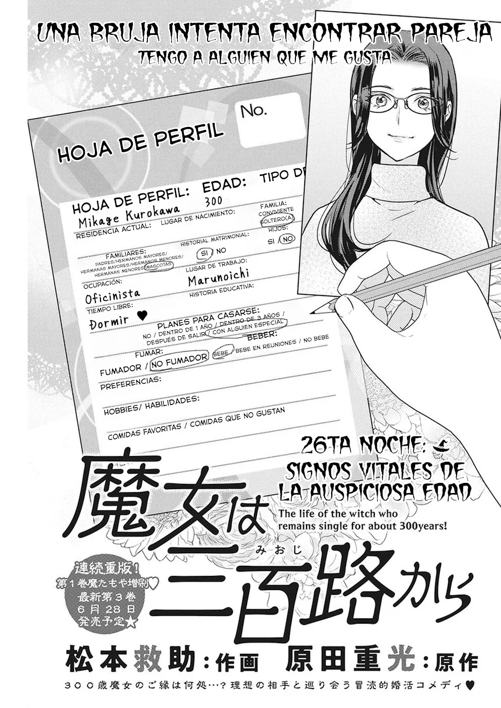 The Life of the Witch Who Remains Single for About 300 Years! Capítulo 26 - Page 3