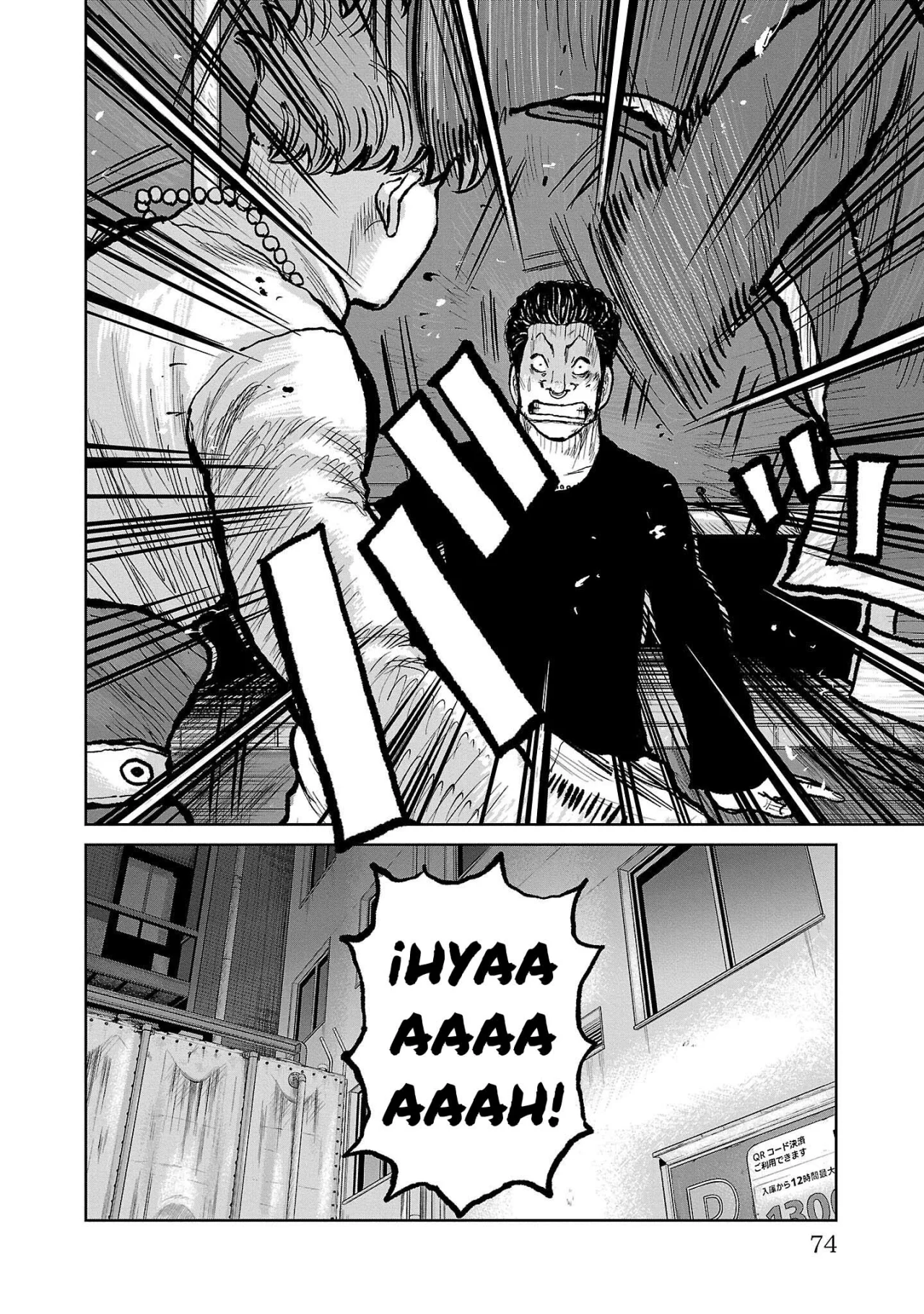 Worst Gaiden Mr. Zetton Capítulo 53 - Page 22