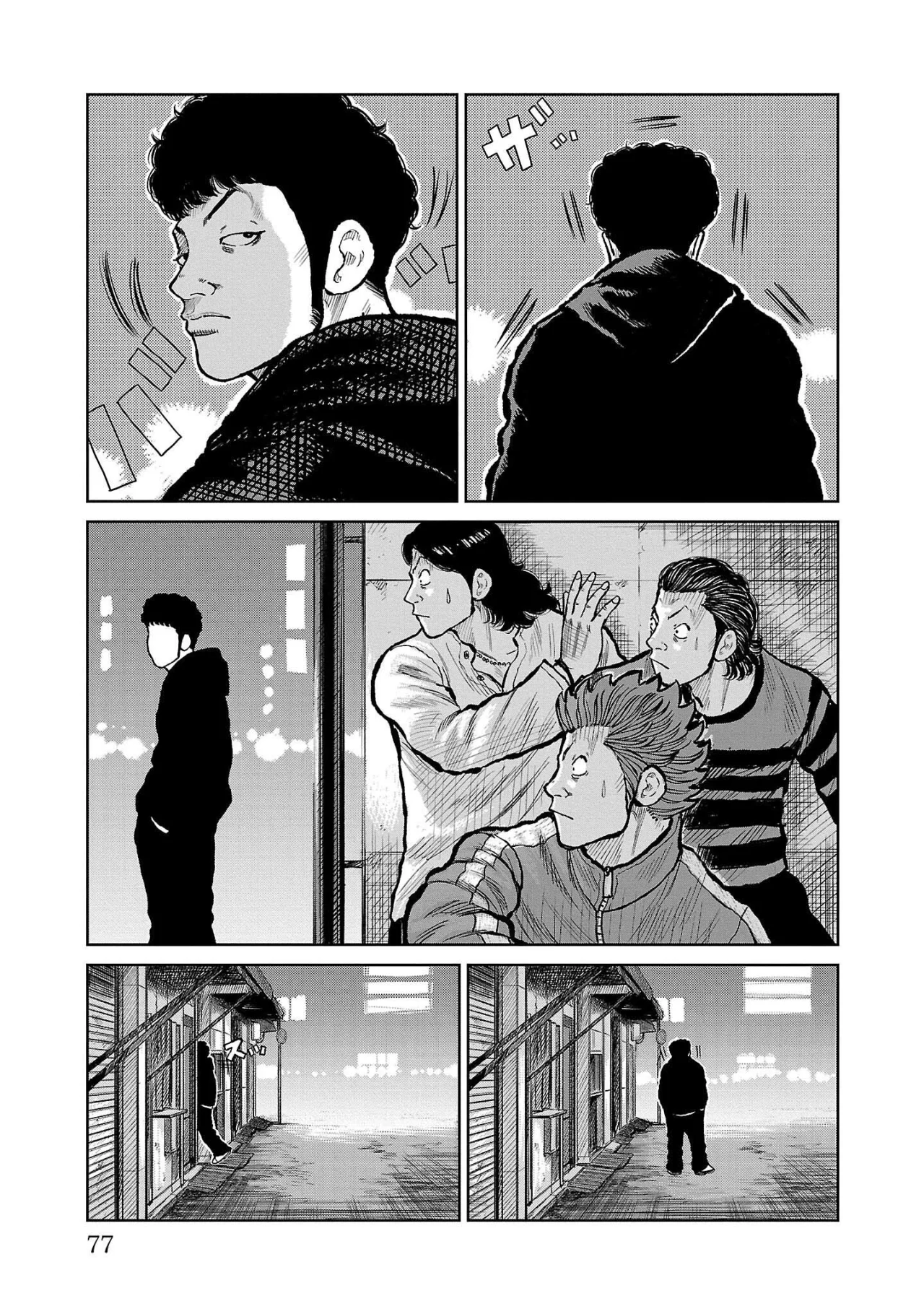 Worst Gaiden Mr. Zetton Capítulo 53 - Page 25