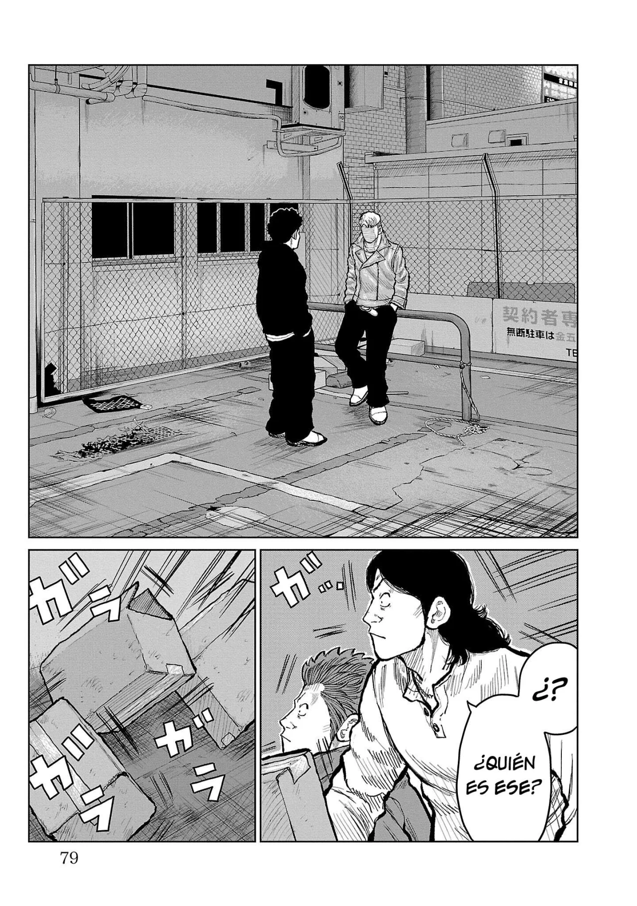 Worst Gaiden Mr. Zetton Capítulo 53 - Page 27