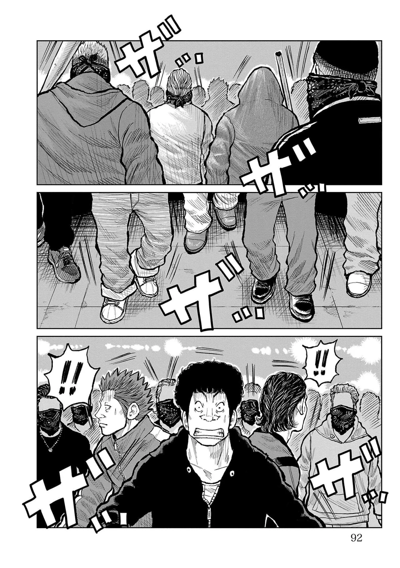Worst Gaiden Mr. Zetton Capítulo 53 - Page 39