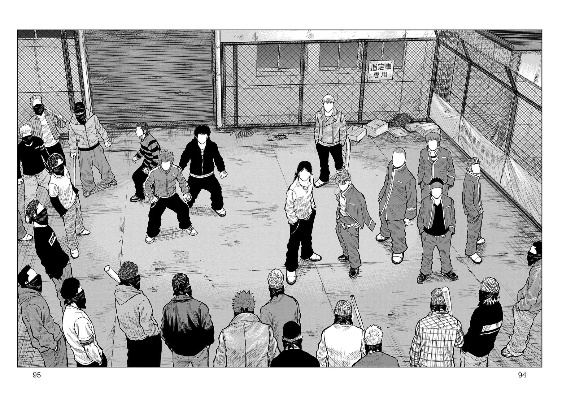 Worst Gaiden Mr. Zetton Capítulo 53 - Page 41