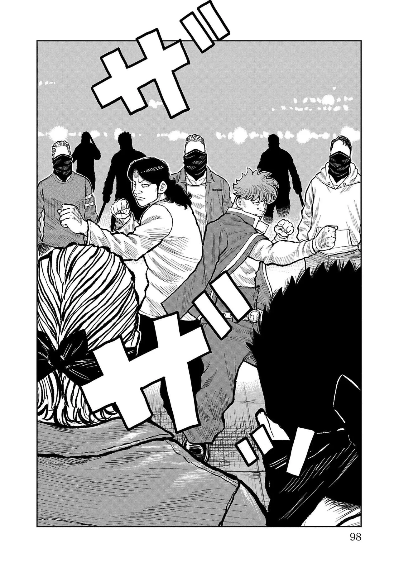 Worst Gaiden Mr. Zetton Capítulo 53 - Page 44
