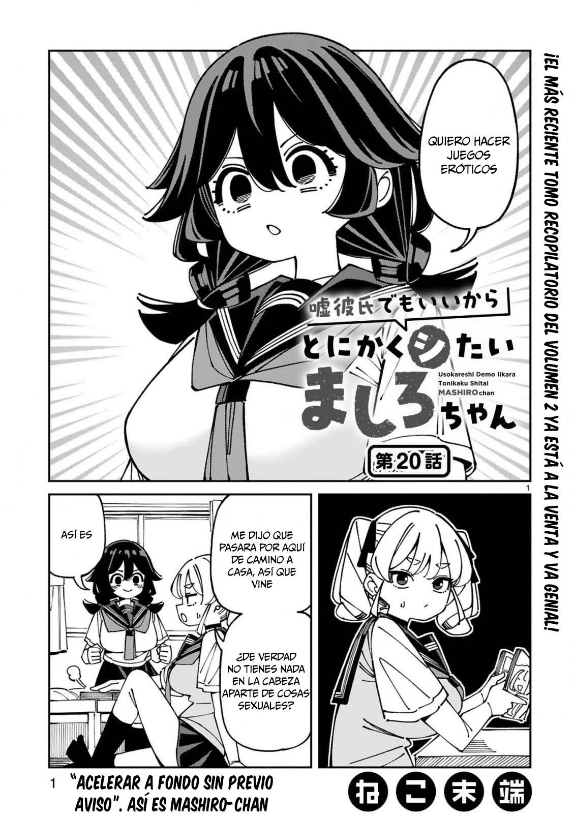 Uso kareshi demo iikara tonikaku shitai mashiro-chan Capítulo 20 - Page 2