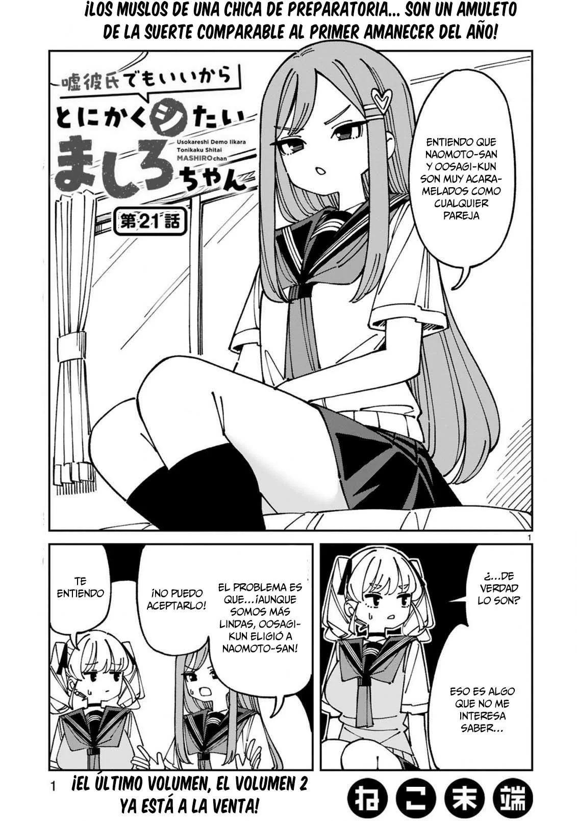 Uso kareshi demo iikara tonikaku shitai mashiro-chan Capítulo 21 - Page 2