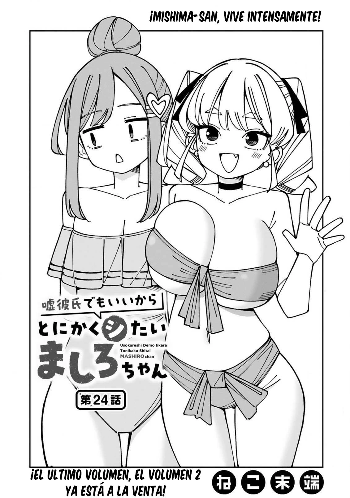 Uso kareshi demo iikara tonikaku shitai mashiro-chan Capítulo 24 - Page 2