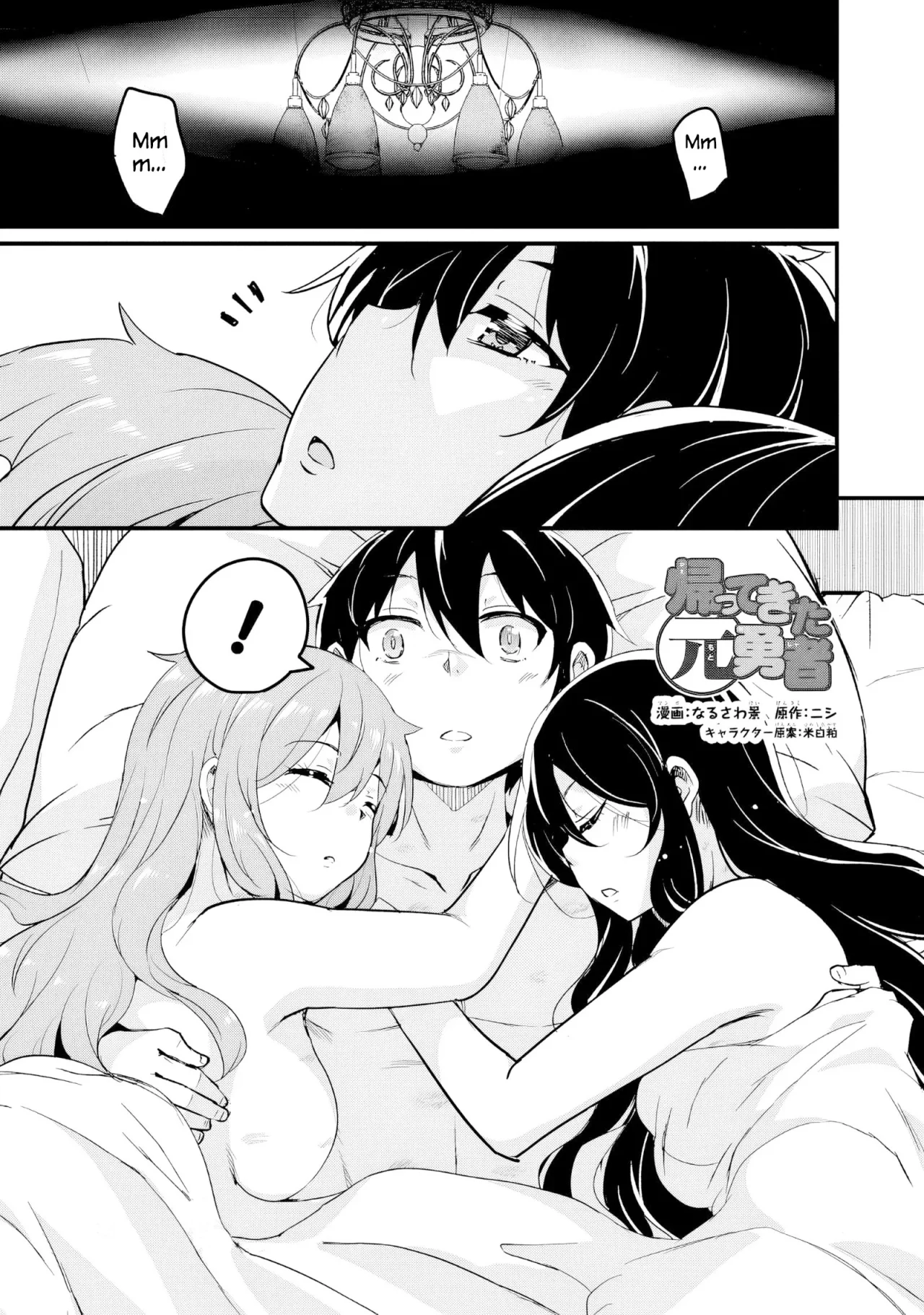 Kaettekita Moto Yuusha Capítulo 19.1 - Page 4