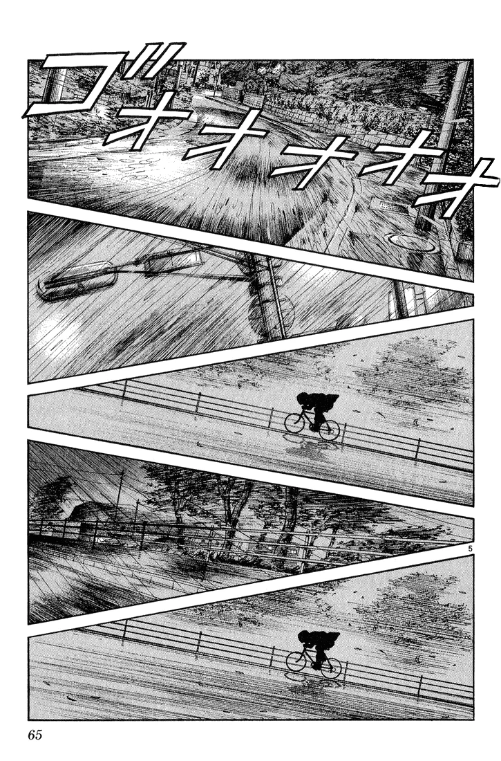 H2 Capítulo 232 - Page 6