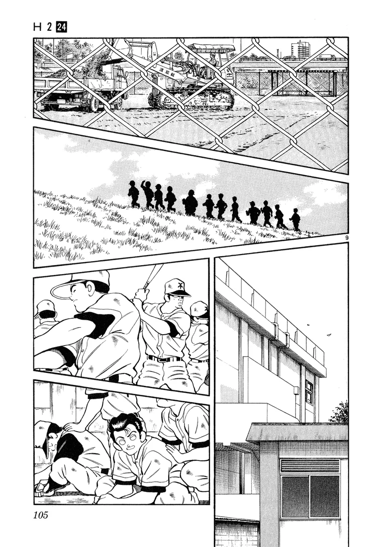 H2 Capítulo 234 - Page 10