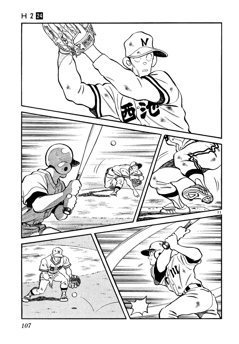 H2 Capítulo 234 - Page 12